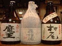 Sake, chińskie napisy