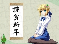 piapirus, dziewczyna, roślina, Fate Stay Night, napisy