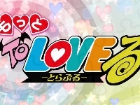 Logo, To Love-Ru