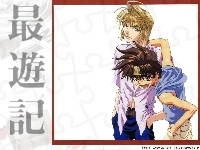 papieros, Saiyuki, chińskie znaki
