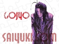 Saiyuki, gojyu