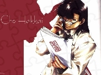 kobieta, Saiyuki, gazeta