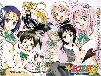 To Love Ru, Przyjaźń