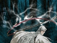 Kapitan, Ukitake, Katana