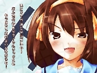 brązowe włosy, Suzumiya Haruhi No Yuuutsu, rumieńce